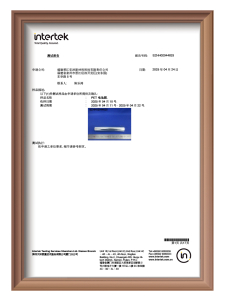 HongFilms RoHS Certification for PETG Shrink Film Battery Label