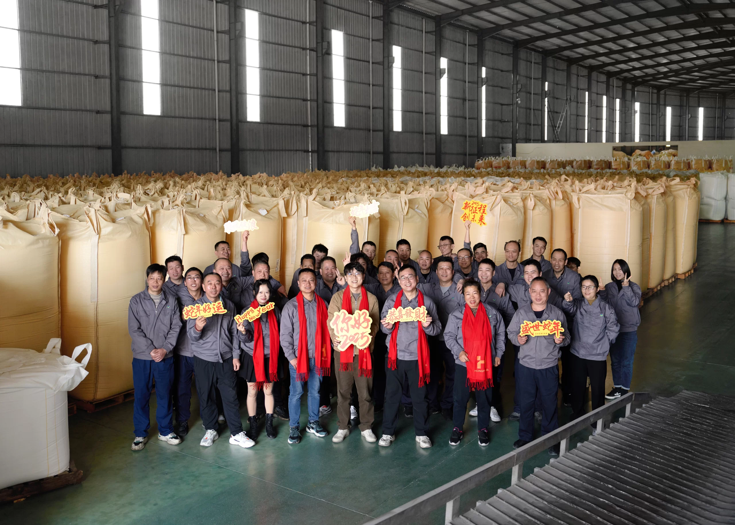 Wishing all our employees, partners, and clients a prosperous Chinese New Year!